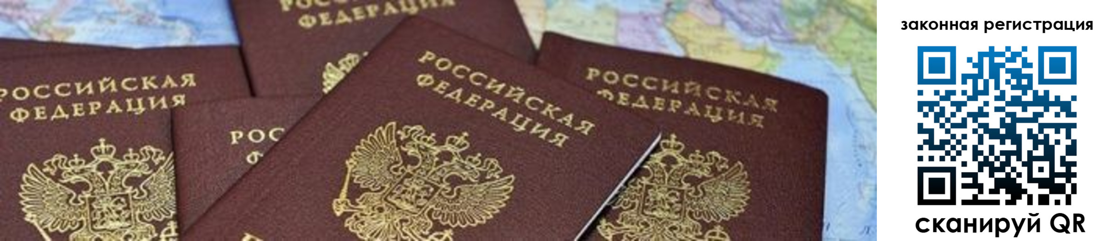временная регистрация в квартире в Пушкино